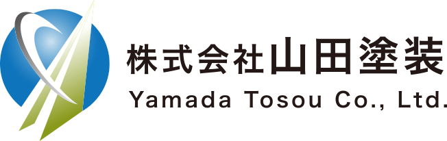 株式会社山田塗装 | 屋根・外壁の塗装 内装リフォーム 大阪市西淀川区